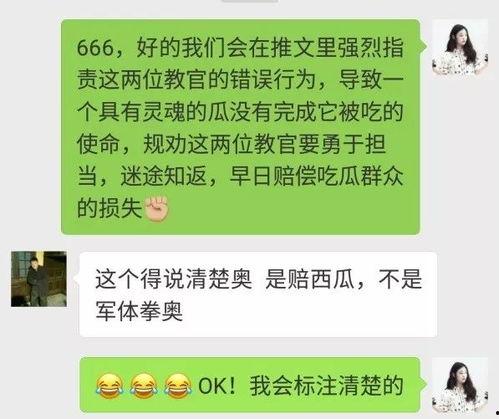 吃瓜群众记忆口诀下载,轻松掌握热点事件回顾