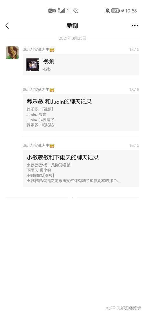 晨曦免费吃瓜网址,畅享娱乐盛宴的秘密通道